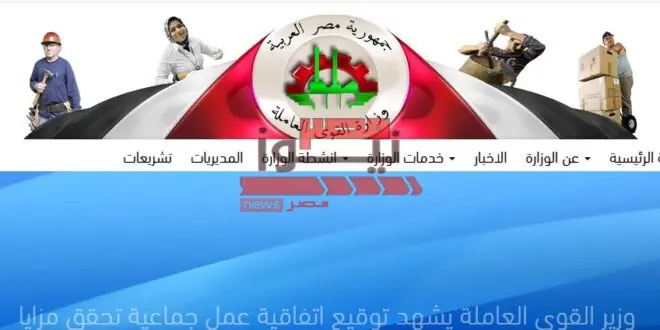 التسجيل في منحة العمالة المتضررة 2022