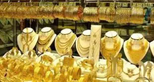 سعر الذهب اليوم في مصر