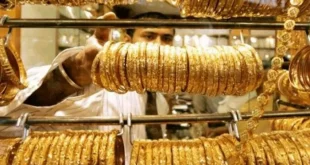 الحكومة تنفي انتشار سبائك الذهب المزيفة في مصر