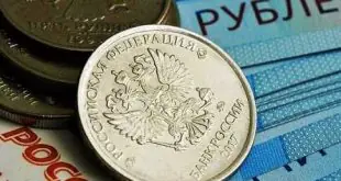 سعر الروبل مقابل الجنيه المصري