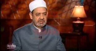 منحة شيخ الأزهر 2022