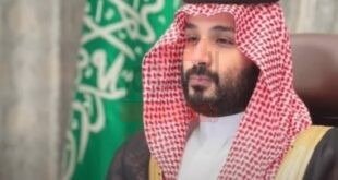 نموذج طلب مساعدة مالية من الديوان الملكي السعودي