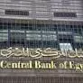 البنوك في مصر تخفض حدود السحب النقدي في الخارج