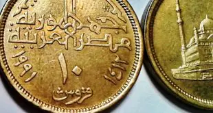 سعر 10 قروش القلعة 1991