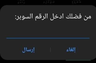 الاشتراك فى الرقم السوبر فودافون