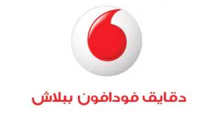 كروت رمضان 2024 فودافون