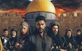 موعد عرض مسلسل صلاح الدين الأيوبي 3