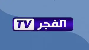 موعد عرض مسلسل صلاح الدين الأيوبي التركي على قناة الفجر الجزائرية فاتح القدس