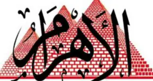 وظائف الأهرام الجمعة