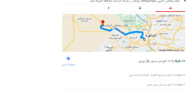 ازاي اروح مطار سفنكس من الهرم.. مصر اليوم نيوز يجيب