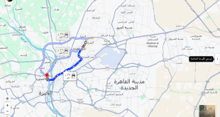 ازاي اروح العجوزة من المرج