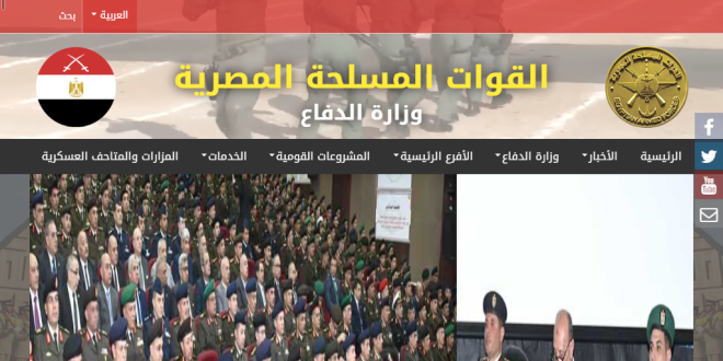 موعد فتح باب التطوع في الجيش 2024