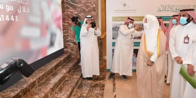 موعد انتهاء معرض واحات