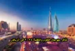 تذاكر مهرجان العلوم والتقنية 2024 في الرياض
