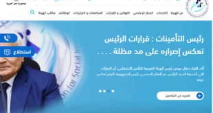 حقيقة زيادة المعاشات يناير 2025