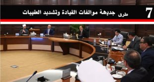 7 طرق جديدة لمواجهة مخالفات القيادة وتشديد العقوبات