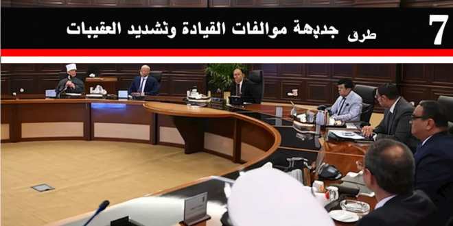 7 طرق جديدة لمواجهة مخالفات القيادة وتشديد العقوبات